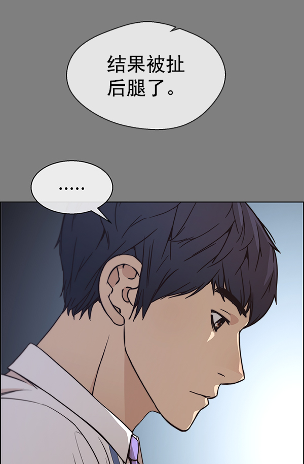 第79话134