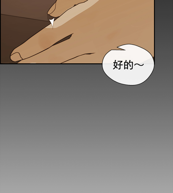 第54话115