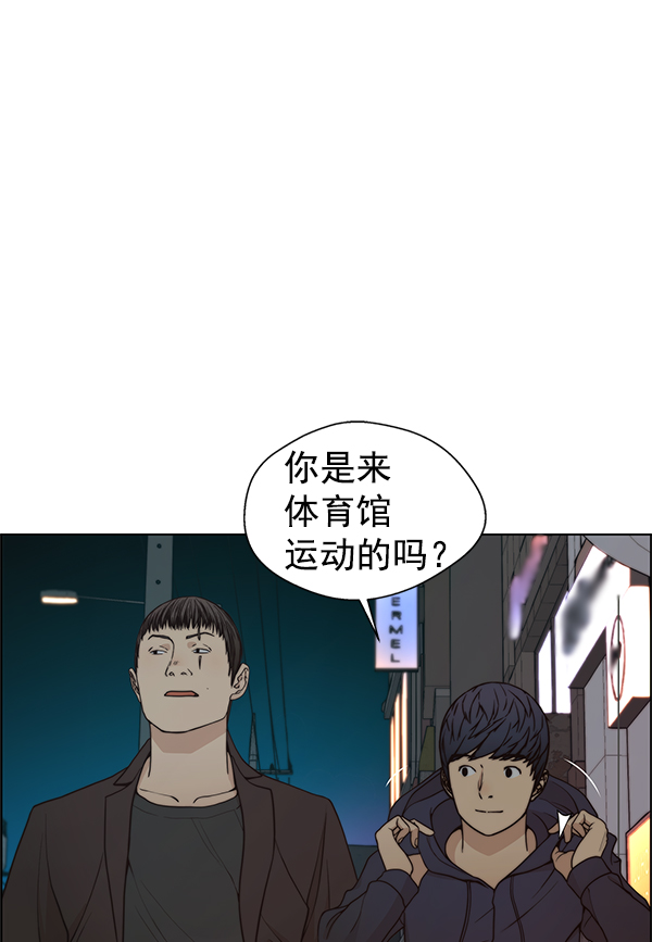第90话22
