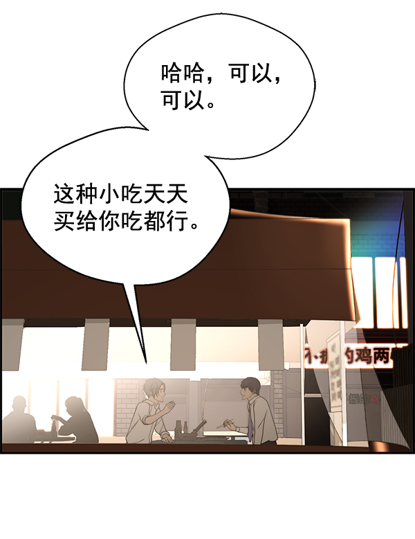 第34话99