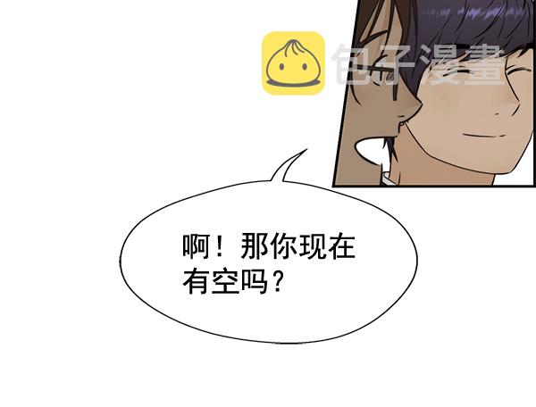 第43话76