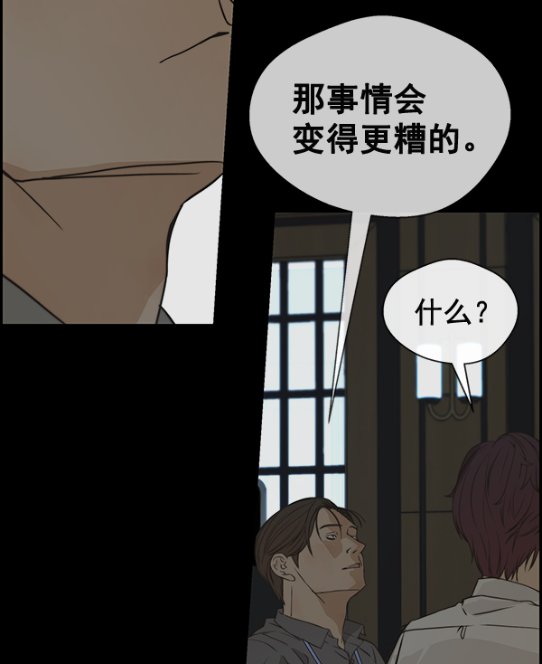 第43话46