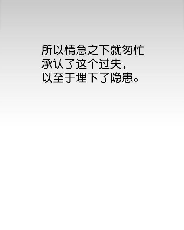第3话90