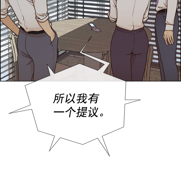 第71话17