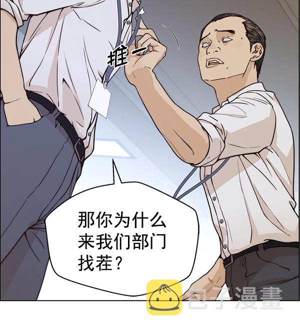 第73话83
