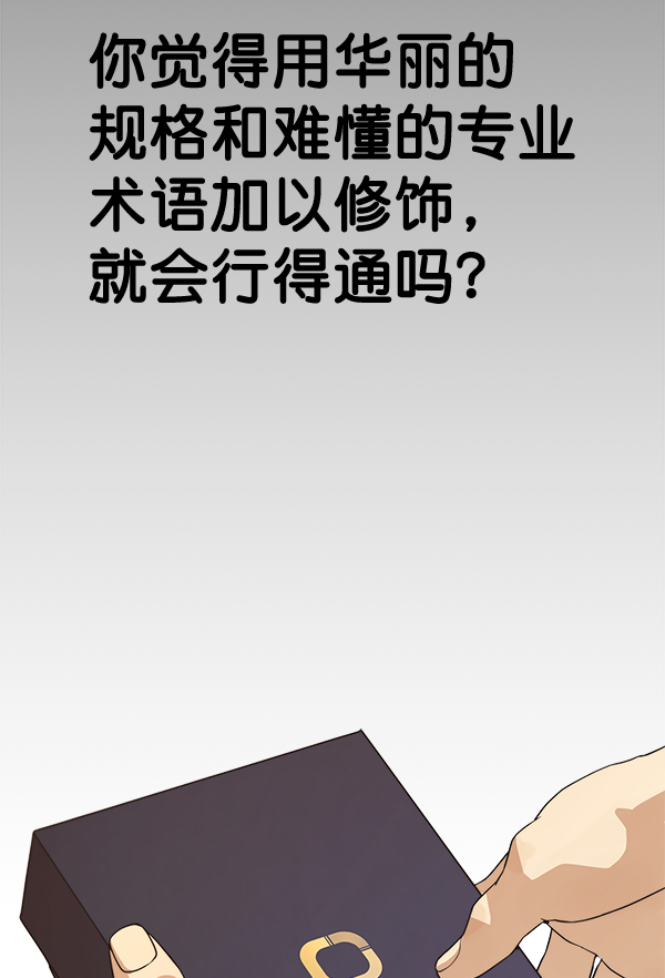第54话116