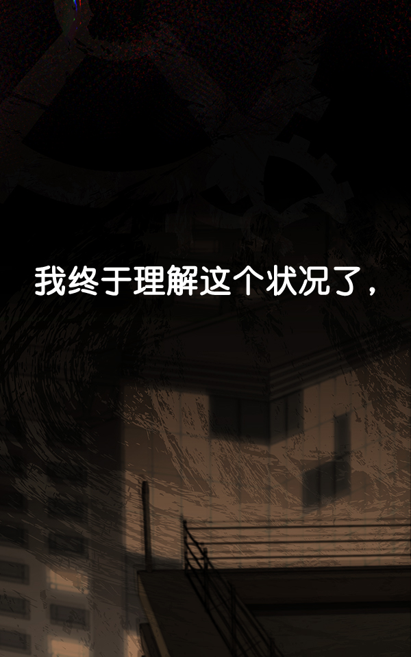 第38话42