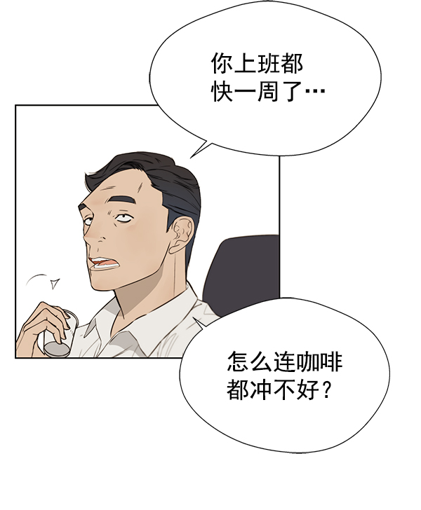 第20话26