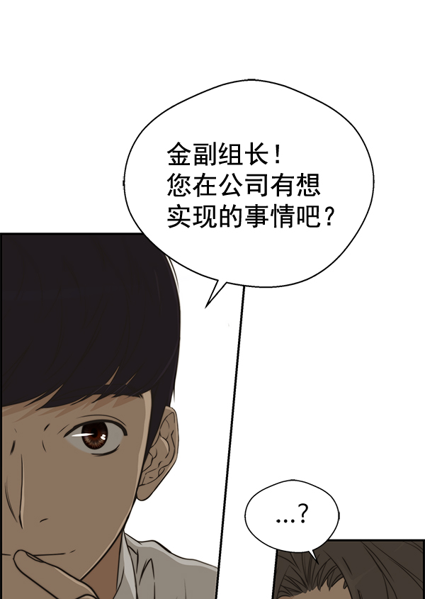 第35话63
