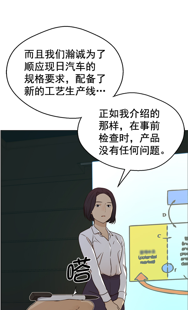 第62话41