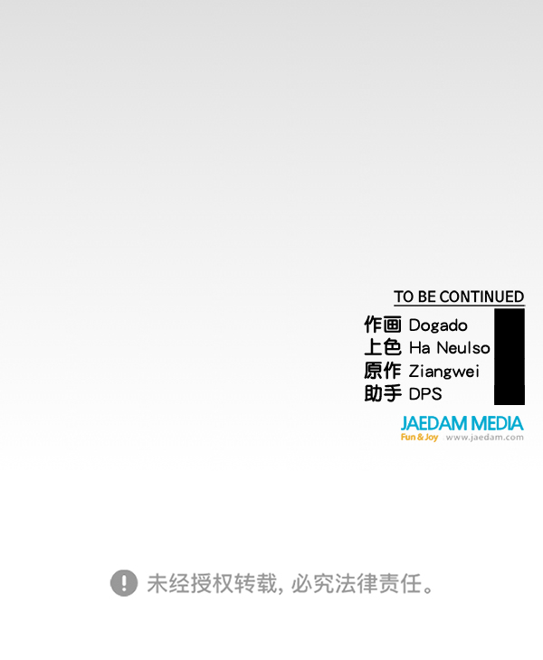 第89话136