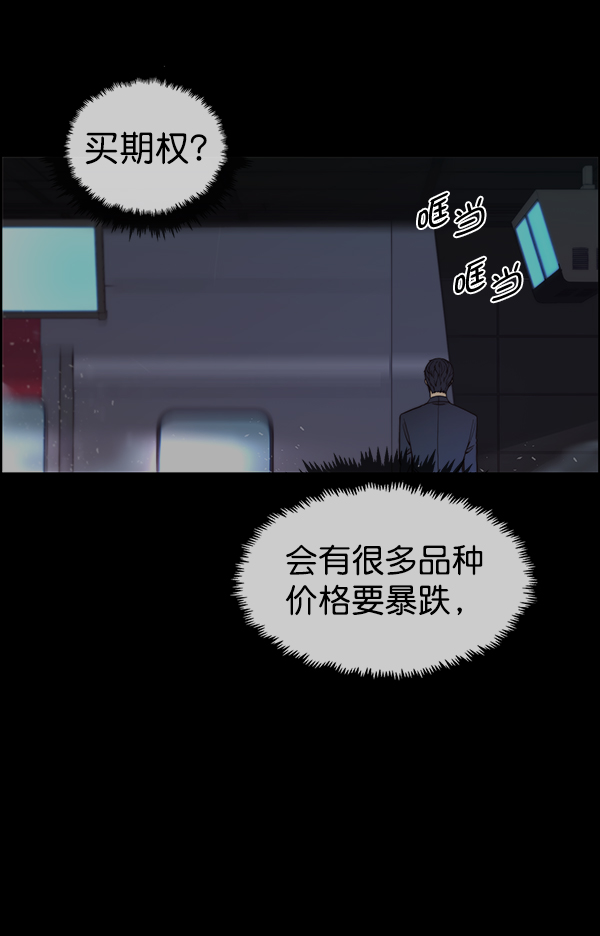 第82话51