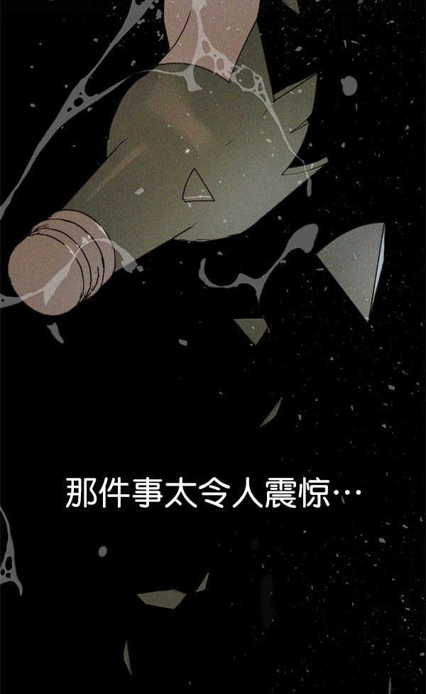 第30话32