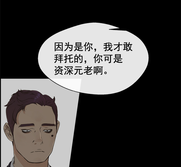 第49话9