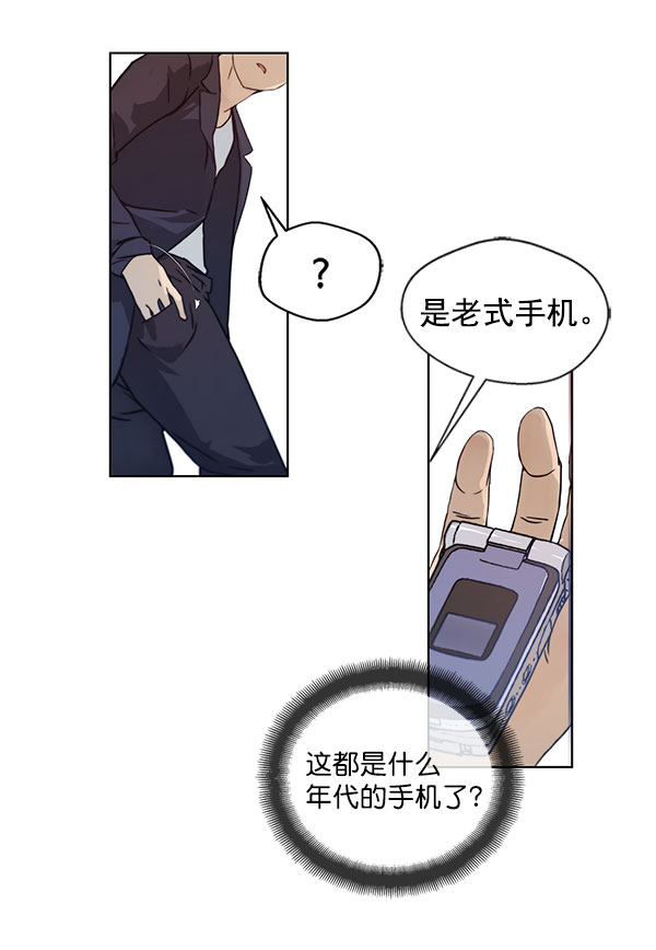 第2话90