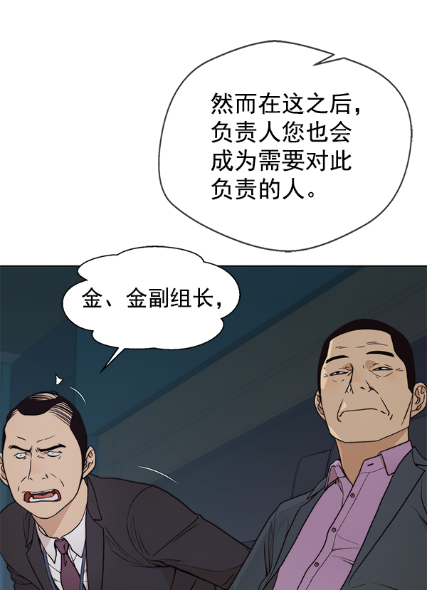 第88话8