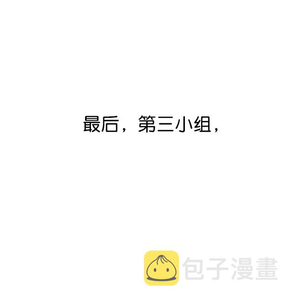第18话74