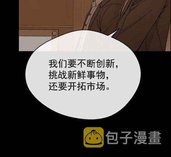 第87话40