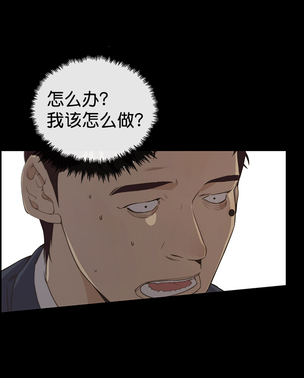 第53话107