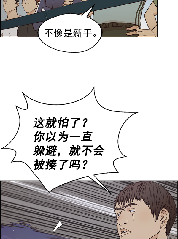 第70话26
