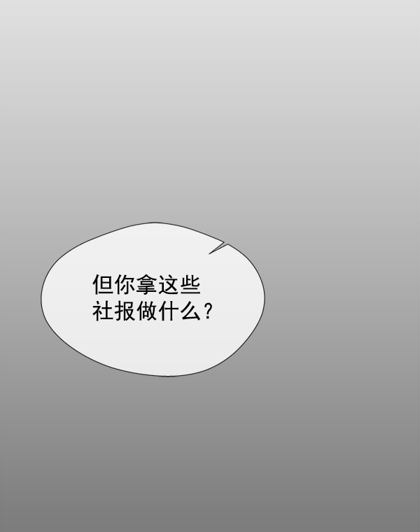 第26话43