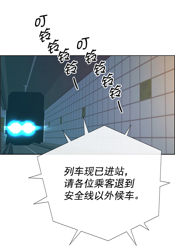 第81话87