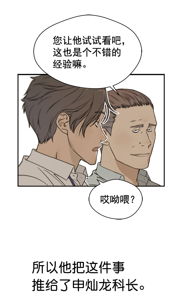 第38话98
