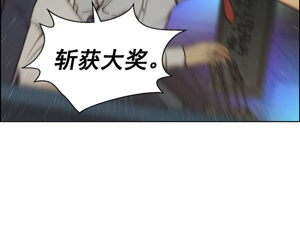 第76话112