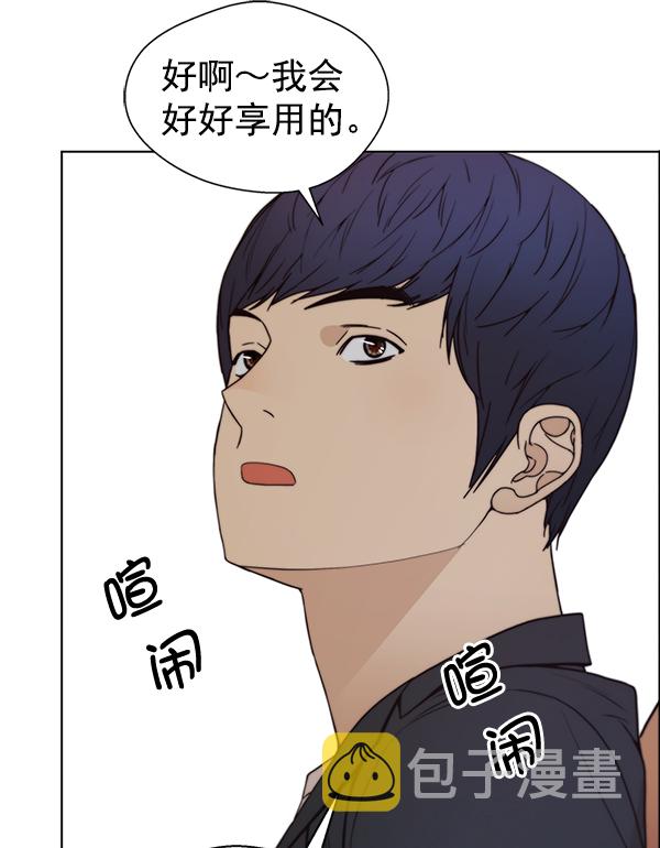 第83话119
