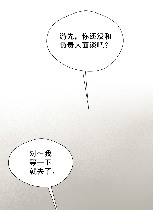 第21话94