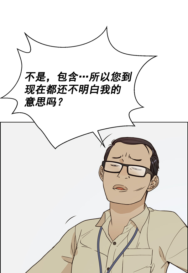 第64话45