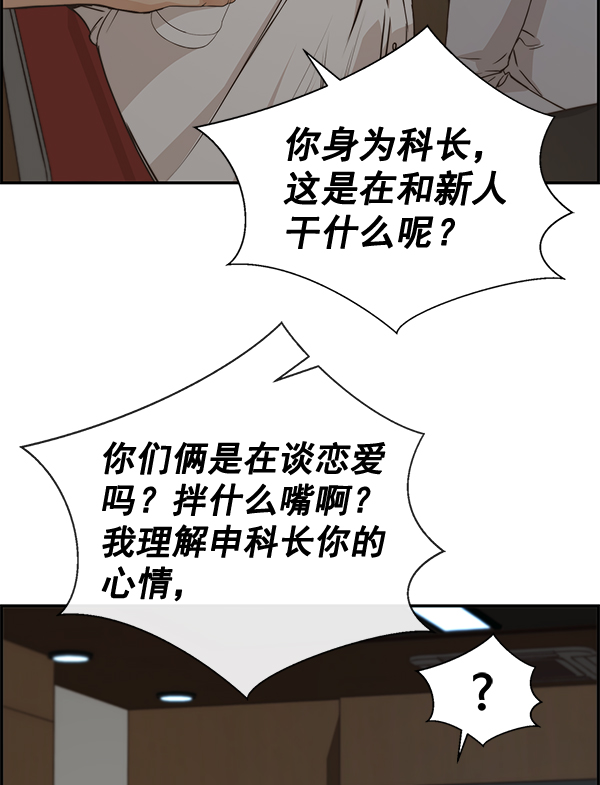 第50话56