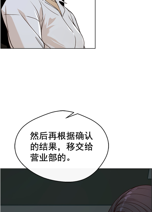 第62话50
