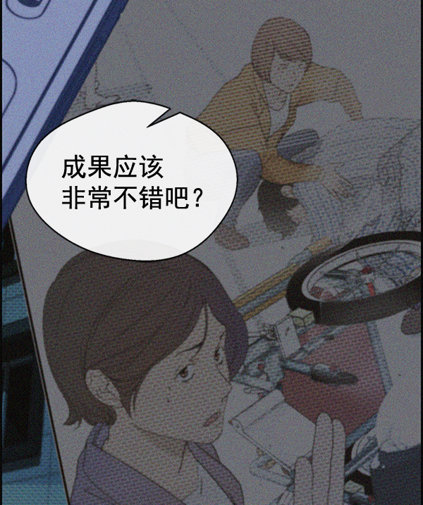 第32话97