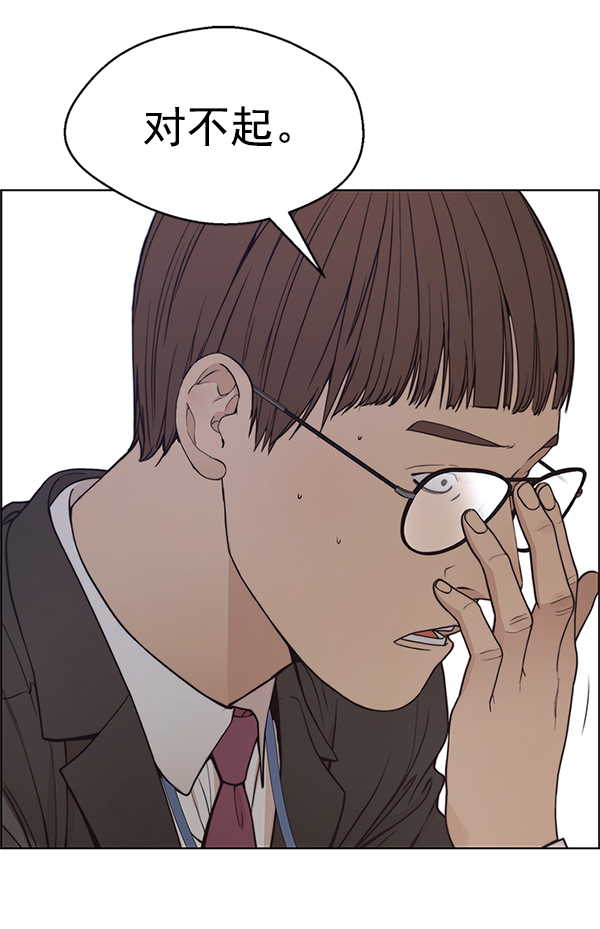 第79话113