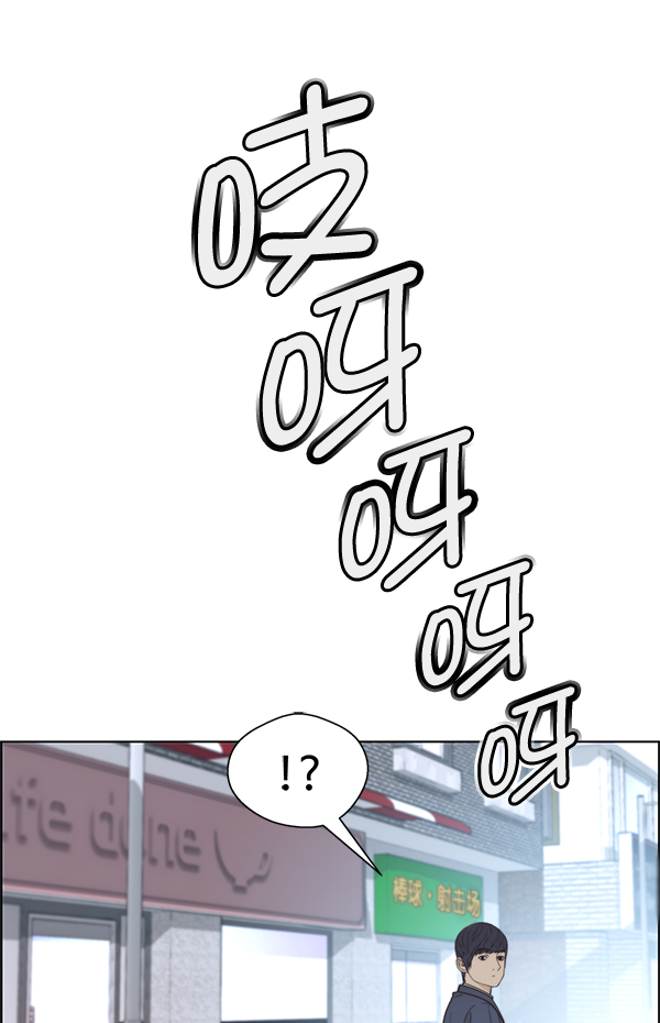 第71话112