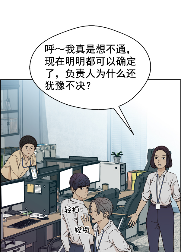 第68话116