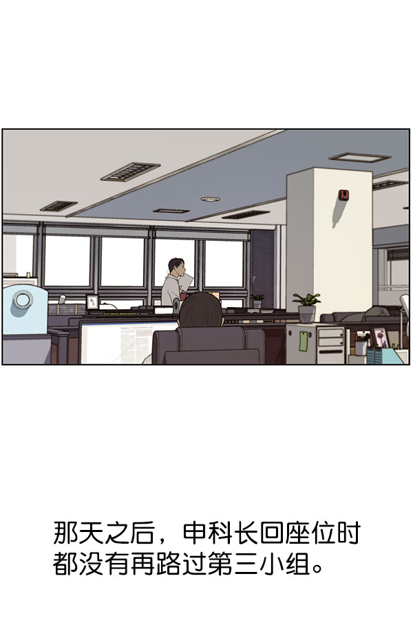 第19话89
