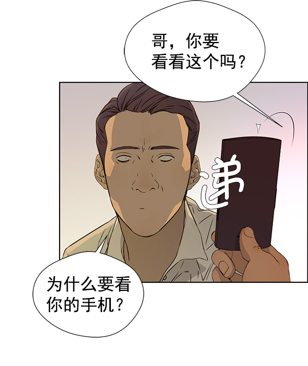 第23话79