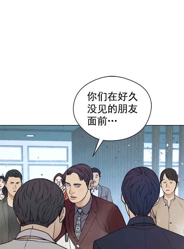 第85话21