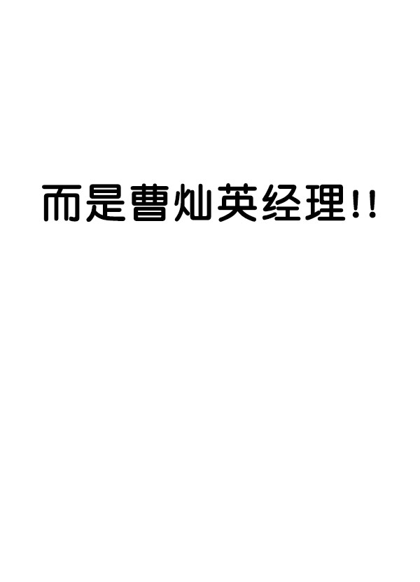 第28话43