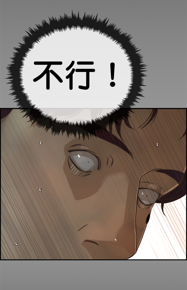 第55话72