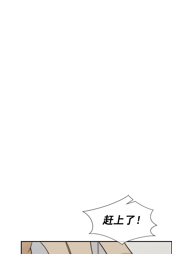 第54话9