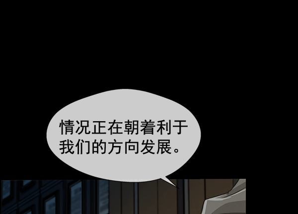 第43话41