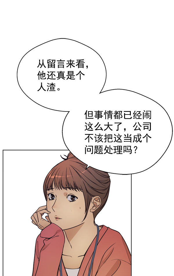 第74话42