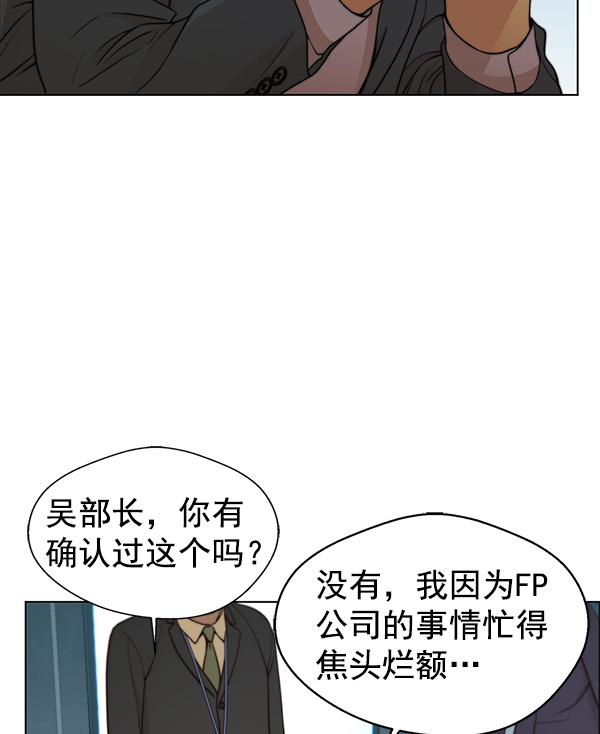 第88话21