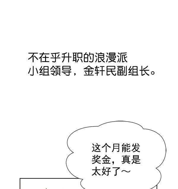 第17话22