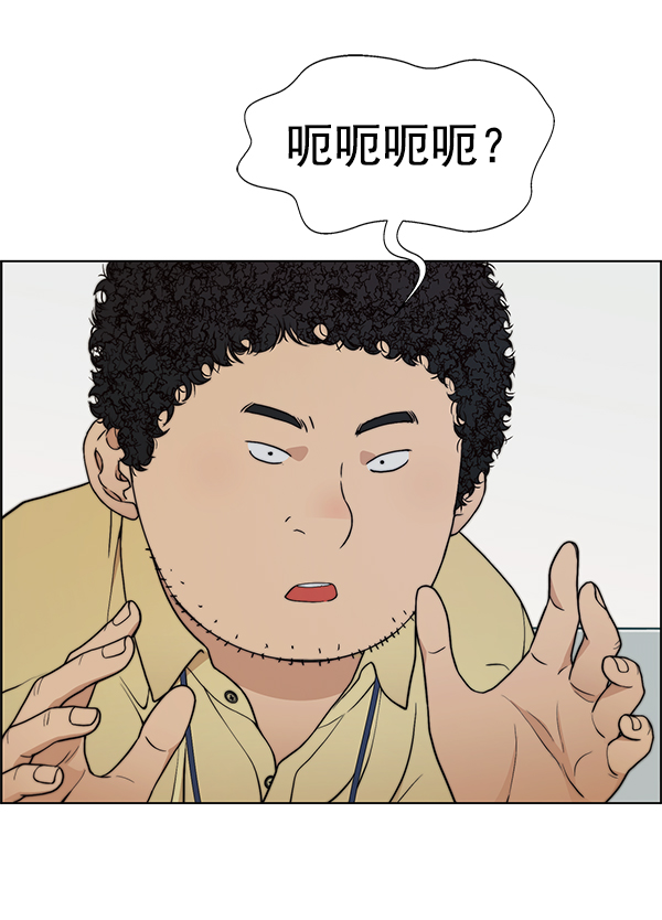 第94话45