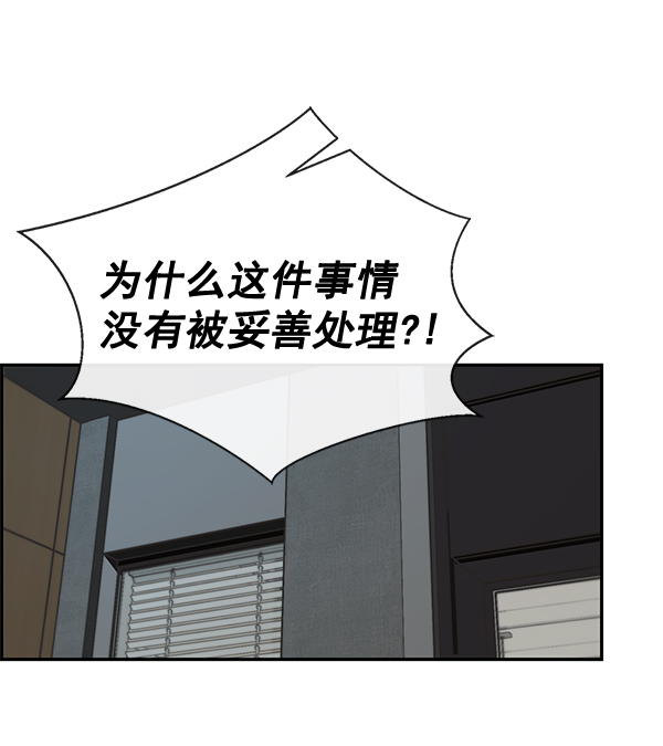 第48话57