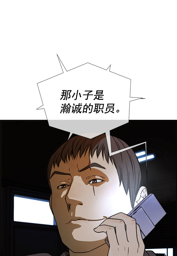 第30话102